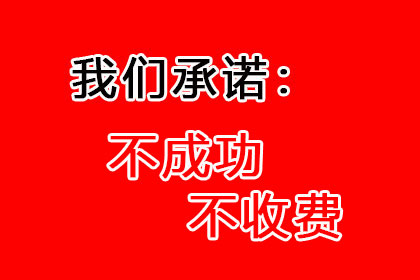 助力科技公司追回500万研发经费